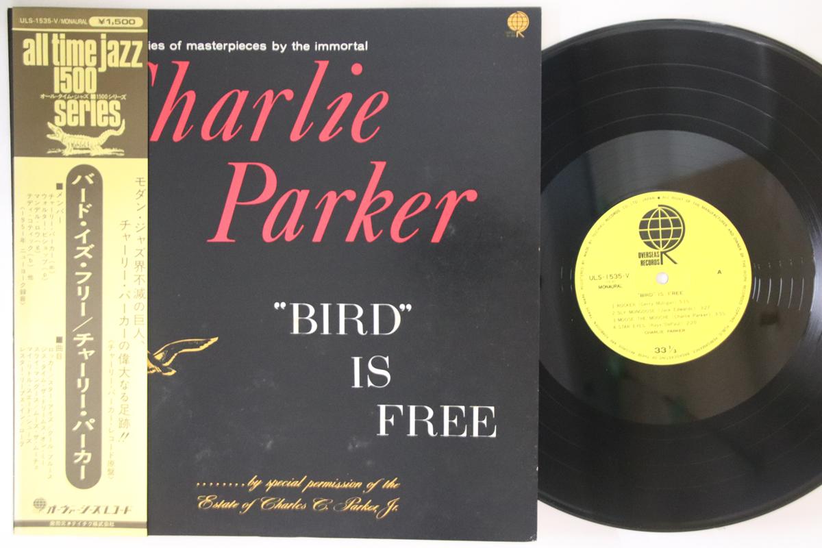 

LP Record CHARLIE PARKER - Bird Is Free ULS1535V OVERSEAS Japan Obi Jazz Used