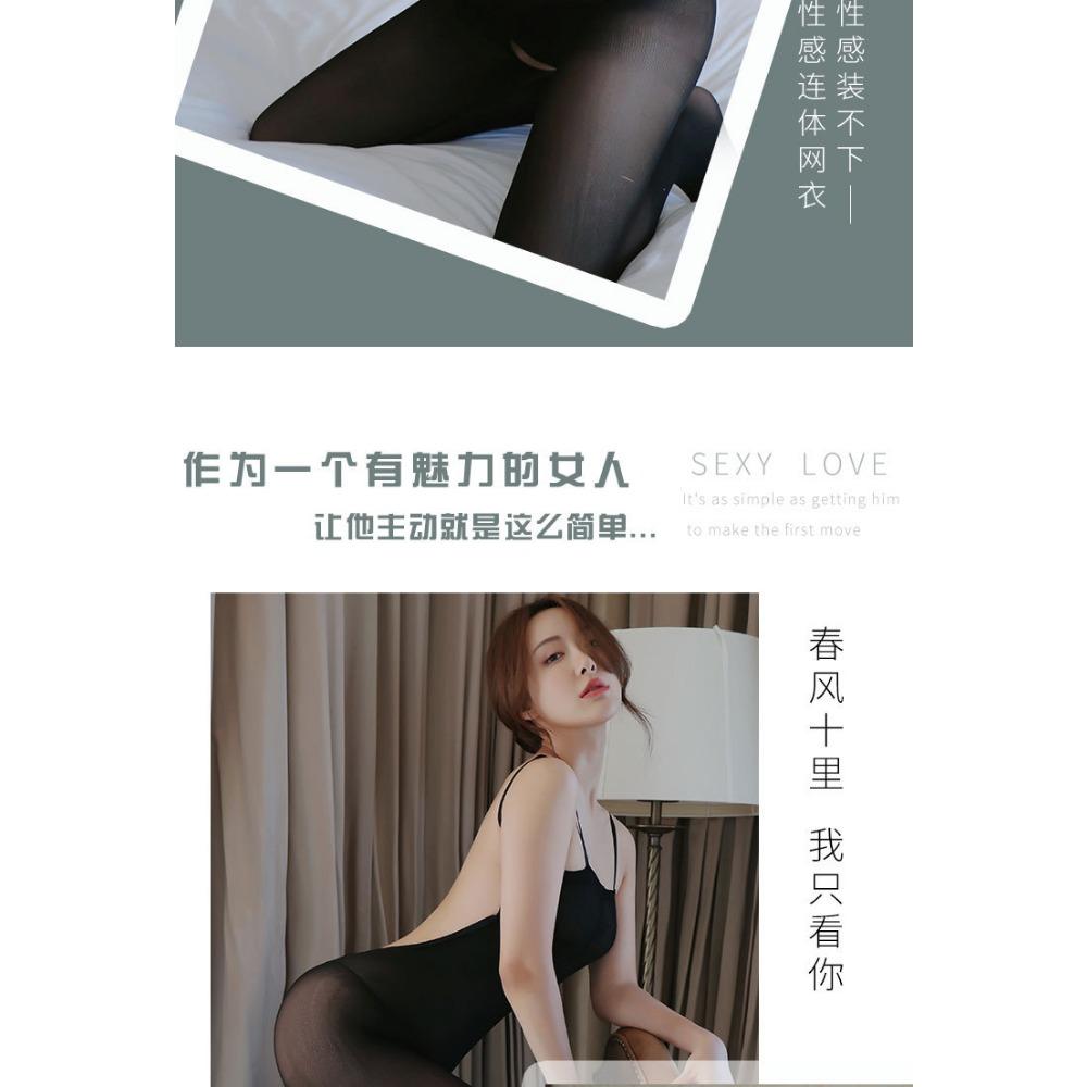 Sexy Lingerie Women's Suspender One-piece Stockings Sexy Transparent Temptation Open Stockings Onesie Hand-torn Onesie