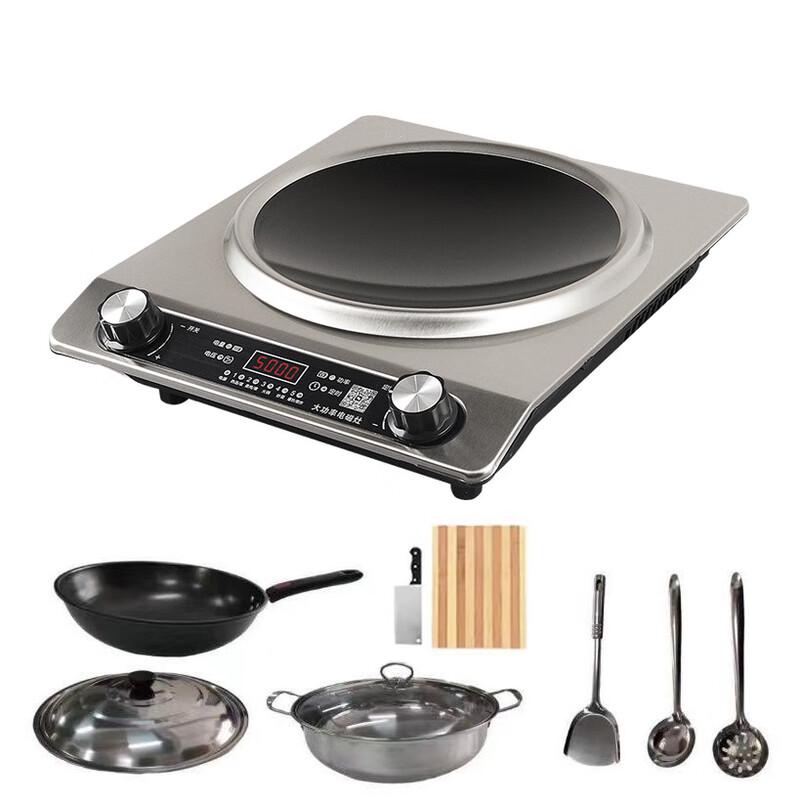 5000W Concave Induction Cooker & Complete Kitchen Set