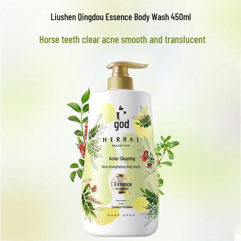 Liu Shen Xiao Zhan Endorsed Soothing Wormwood & Centella Asiatica Shower Gel 450ml