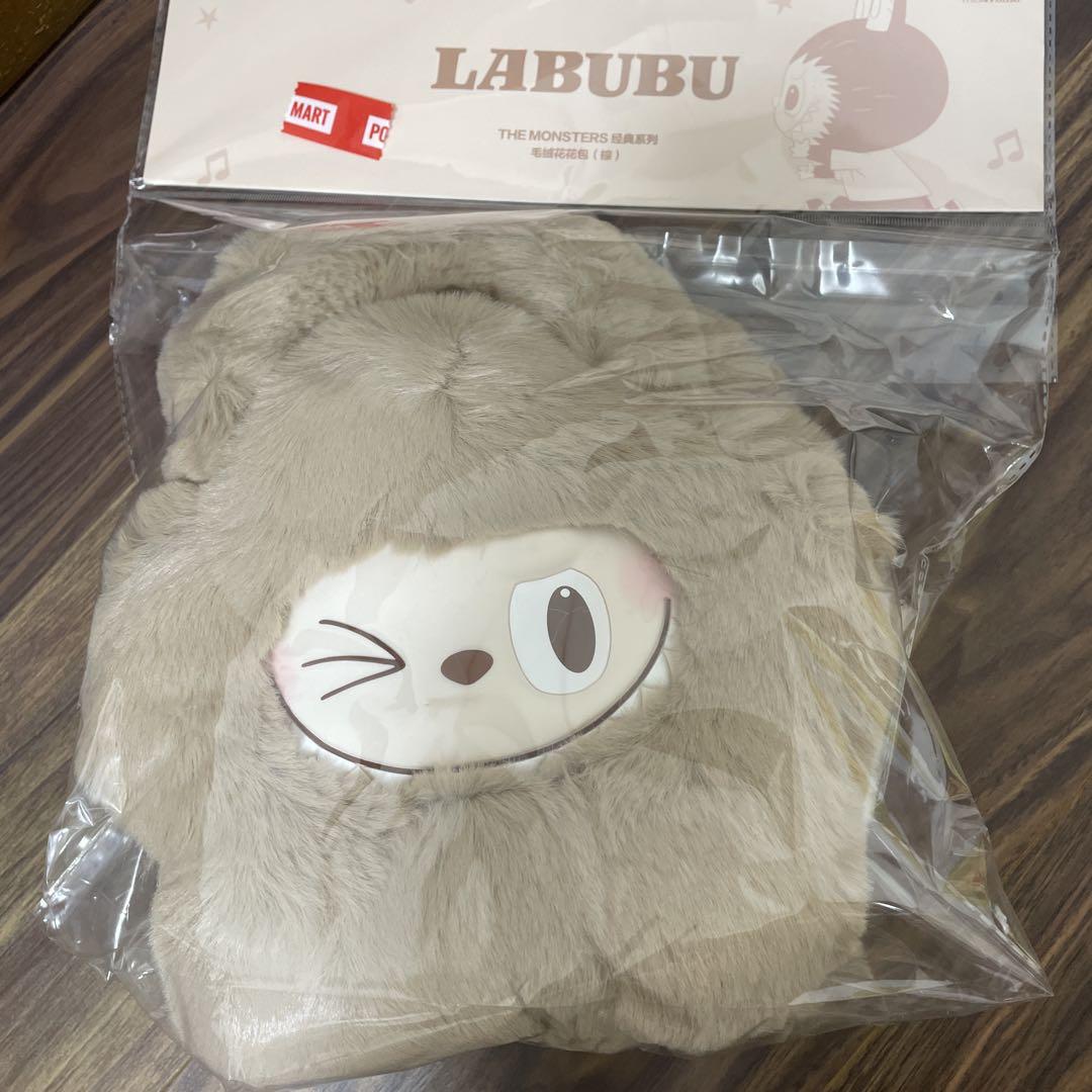 

[USED] POPMART Lovebu Shoulder Bag