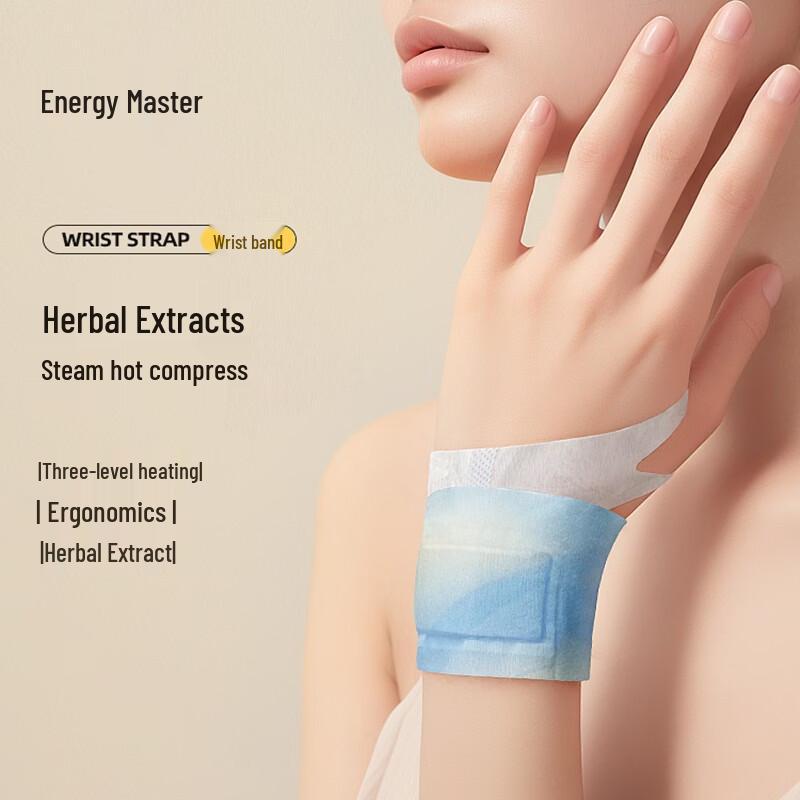 Yuanqi Daren Danshen Herbal Steam Wrist Patch