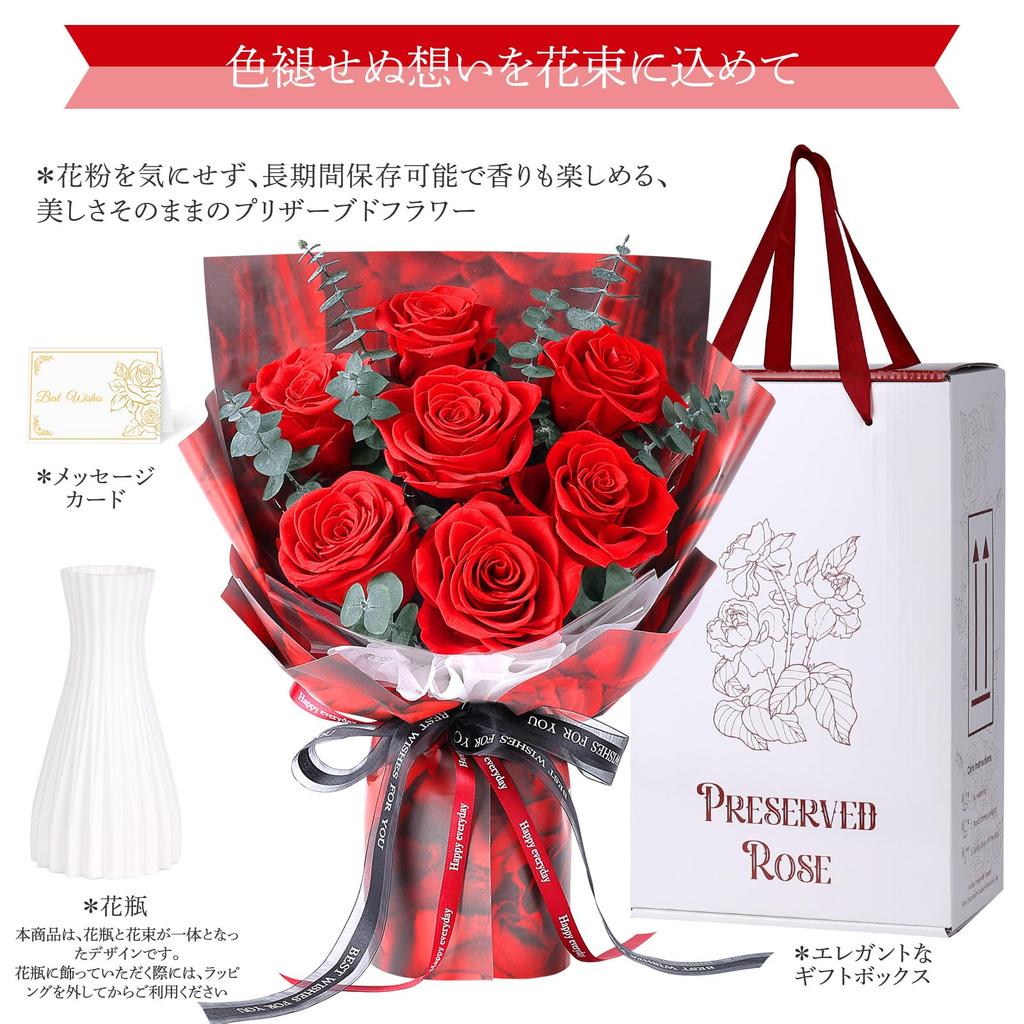 Preserved Red Roses, 7-Stem, Fragrant, Vase Included, Never Withers, Popular Bouquet for Mother's Day, Proposals, Anniversaries, Birthdays, and More.
