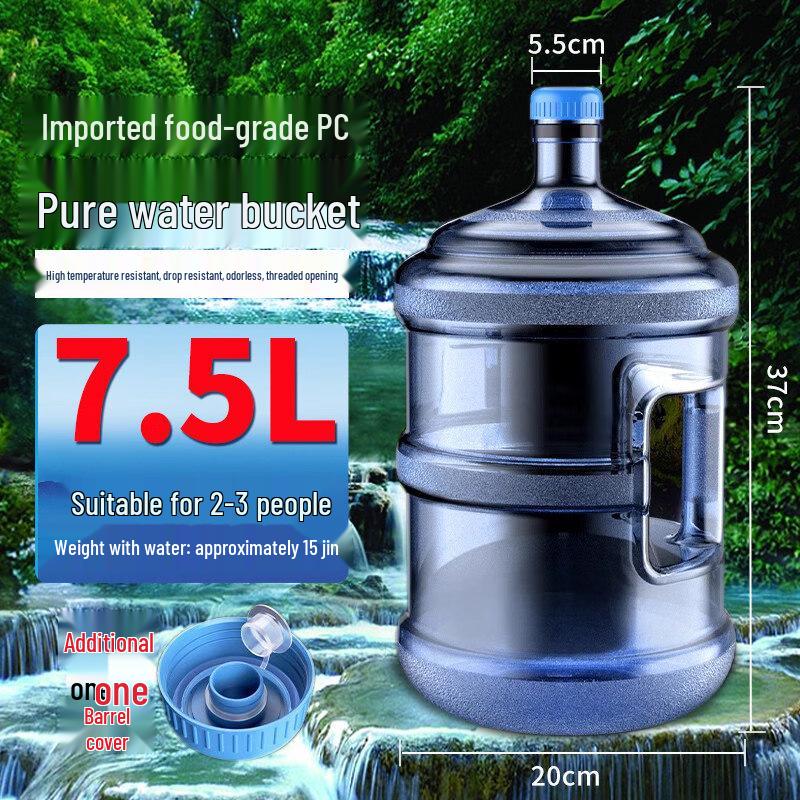 ZISIZ Portable Pure Water Bottle