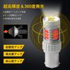 FUTWOD S25 LED Single Brake Lamp Red Explosive Light Built-in
