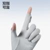 Extended summer sunscreen gloves women's UV protection thin sunshade original yarn flip cover dew finger ice silk