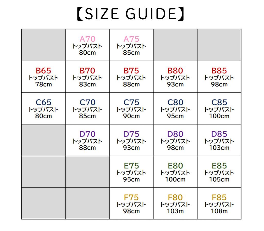 Chica Hurra White B65 Bra and Panty White Petite Small Cup Bra and Panty Beautiful White Lace White Bra and Panty Cute White Underwear Women's Set,