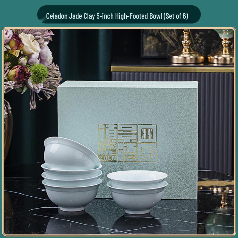 ZISIZ Jingdezhen Yingqing Celadon Glazed Porcelain Bowls - 5-inch Set of 6