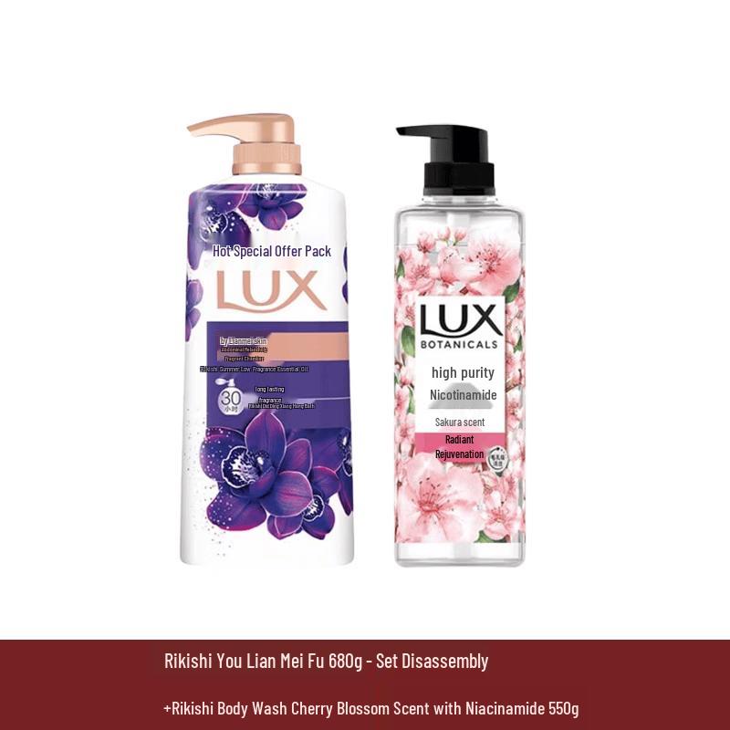 Набор гелей для душа Lux