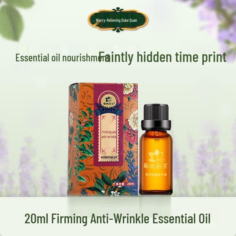 Jieyou Princess 20ml Firming Anti-Wrinkle Essence Oil