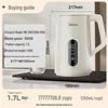 1.7l white 316l stainless steel (mk-sh17x304)