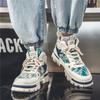 Men's Casual and Fashionable High Top Shoes Are Comfortable and Durable for Street Wear