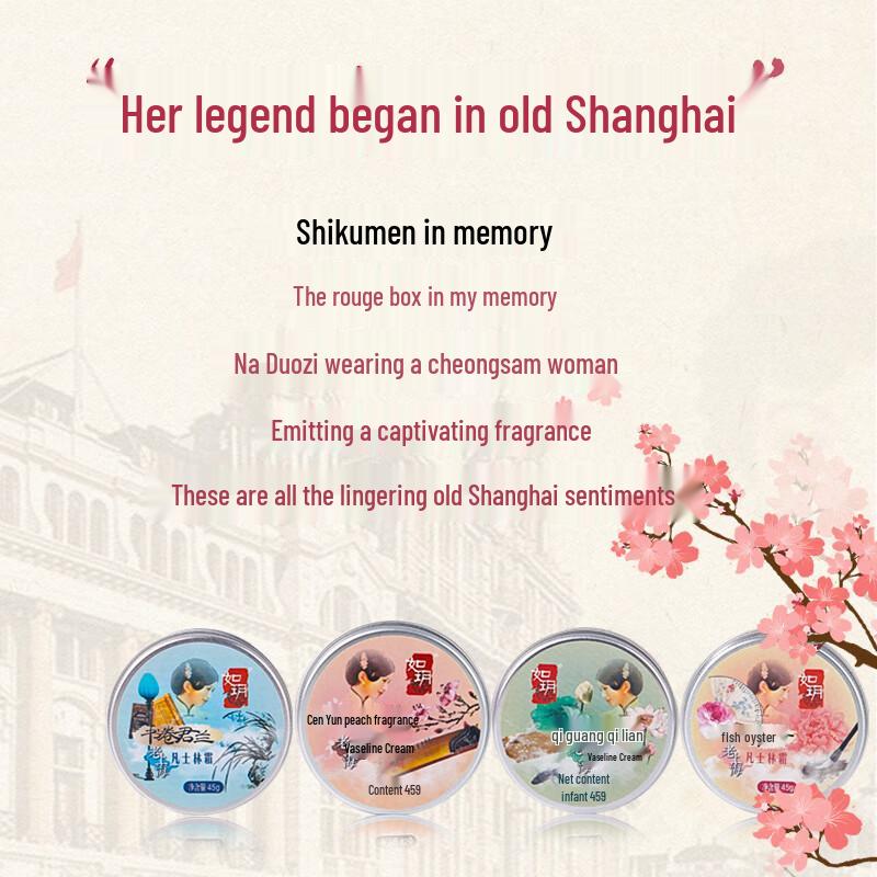 Ru Yue Old Shanghai Vaseline Cream Gift Set