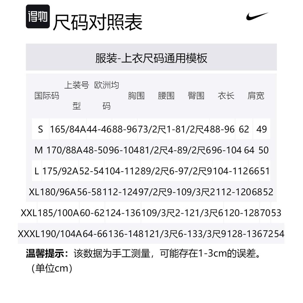 Nike Jachetă de Baseball Bărbați Verde FV4026-325