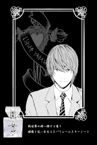 Primaniacs Death Note Fragrance Light Yagami 30ml