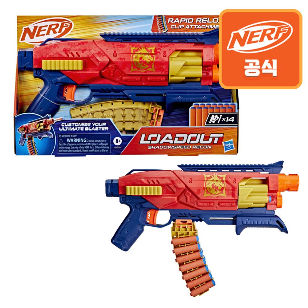 Набор Nerf Shadowspeed Recon