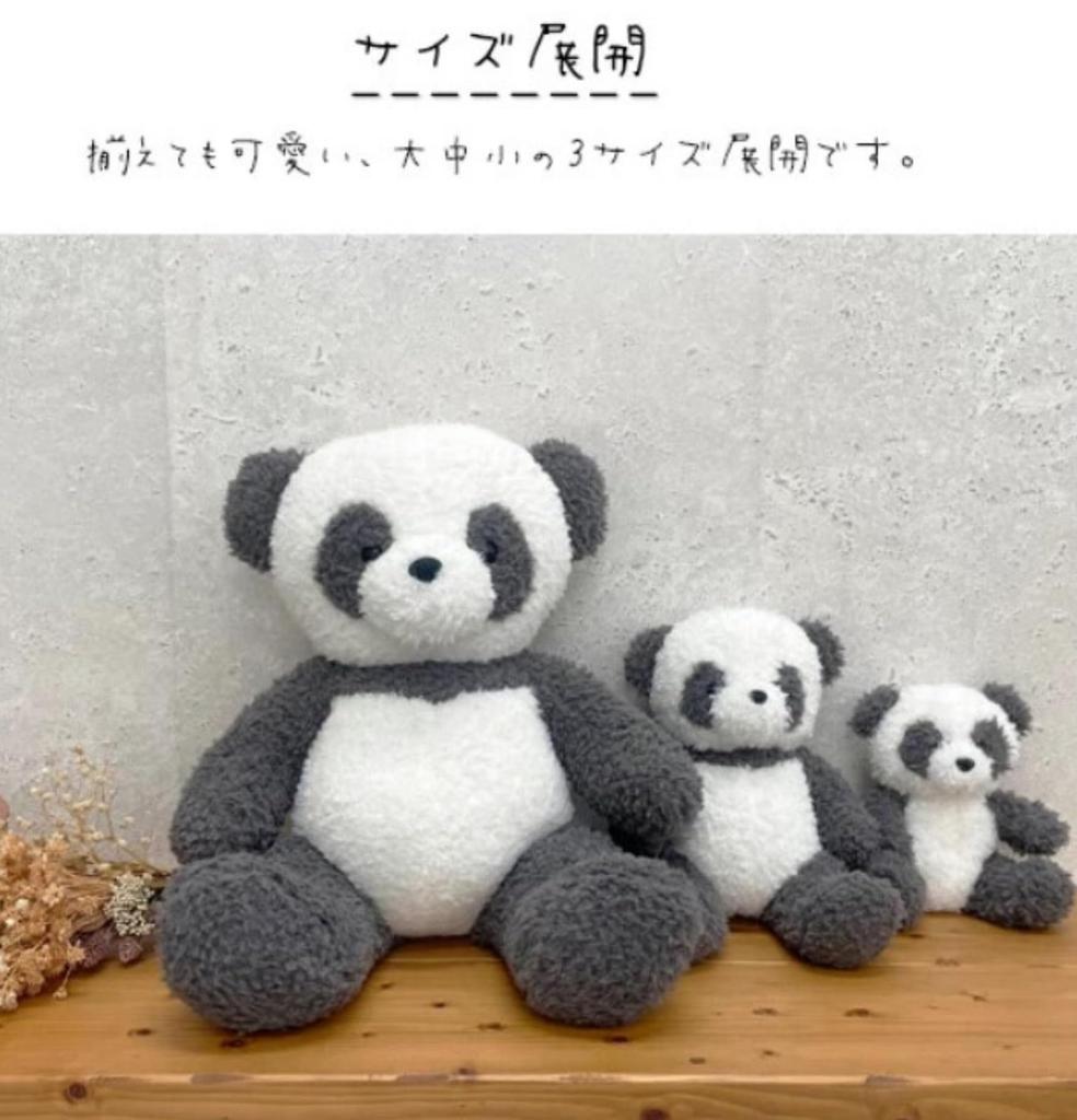 Zwillings-Stofftier, Flauschig, Niedlich, Beruhigendes Tier, Panda, Klein