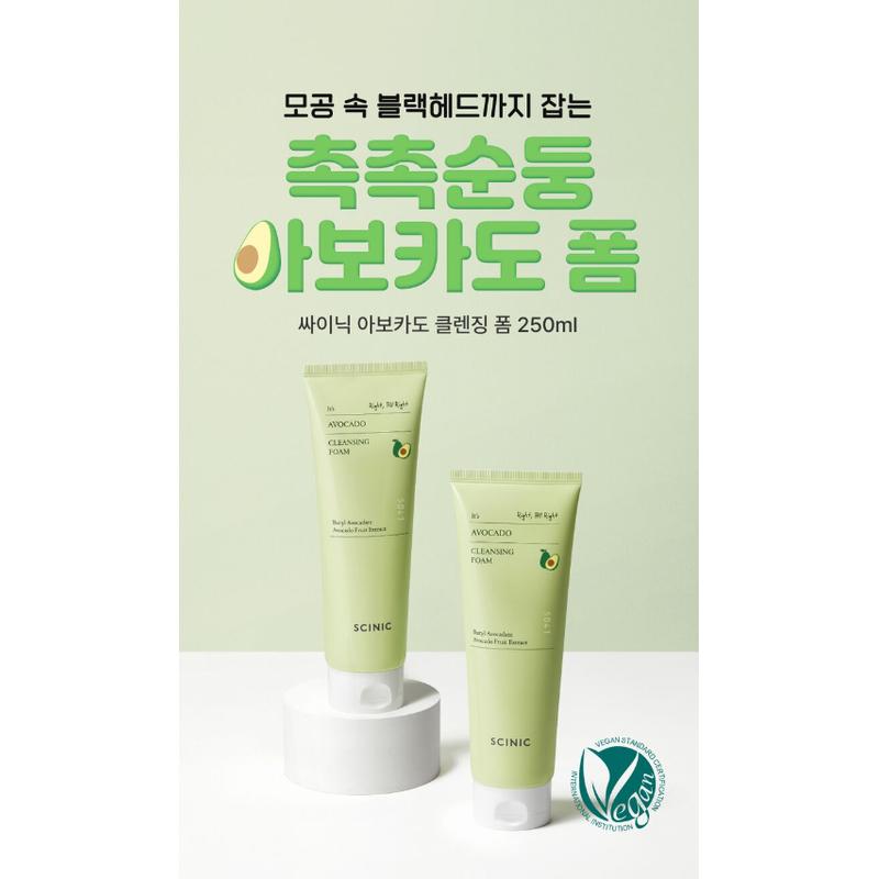 Scinic Avocado Reinigungsschaum 250ml K-Beauty