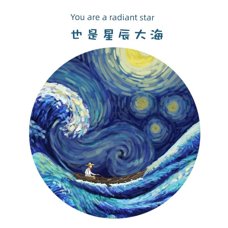 Van Gogh Starry Sky Titanium Silver Sunshade Umbrella, Dual-Purpose for Sun and Rain, Sun Protection, Uv Protection, Automatic High-Value Sun Umbrella