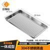 Commercial Stainless Steel Steaming Tray
