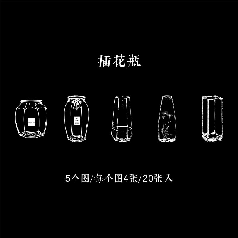 Decoration of Glassware, Hand-held Items, DIY Bottles, Stickers, Transparent Bookmarks, PET Glass Bottles, Stickers, Decoration