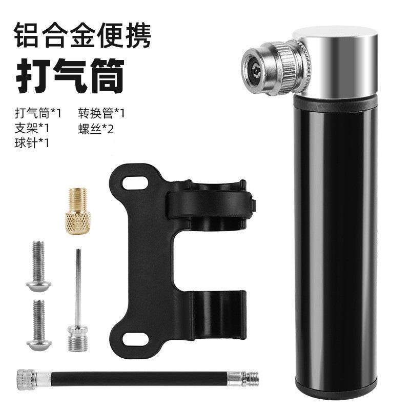 Manual Mini Portable Bicycle Aluminum Alloy air Pump for Bicycle Basketball Football Bicycle Pump