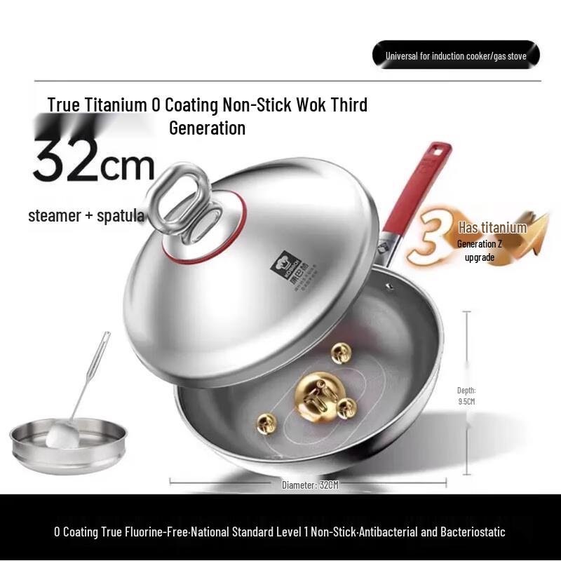 Kangbach 316L Stainless Steel 2nd Gen Zero-Coating Non-stick Wok