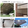 Cool Time Cooling Shade, Sun Shade, Awning, Highly Breathable, Openwork Knit (200 x 200 cm), Beige