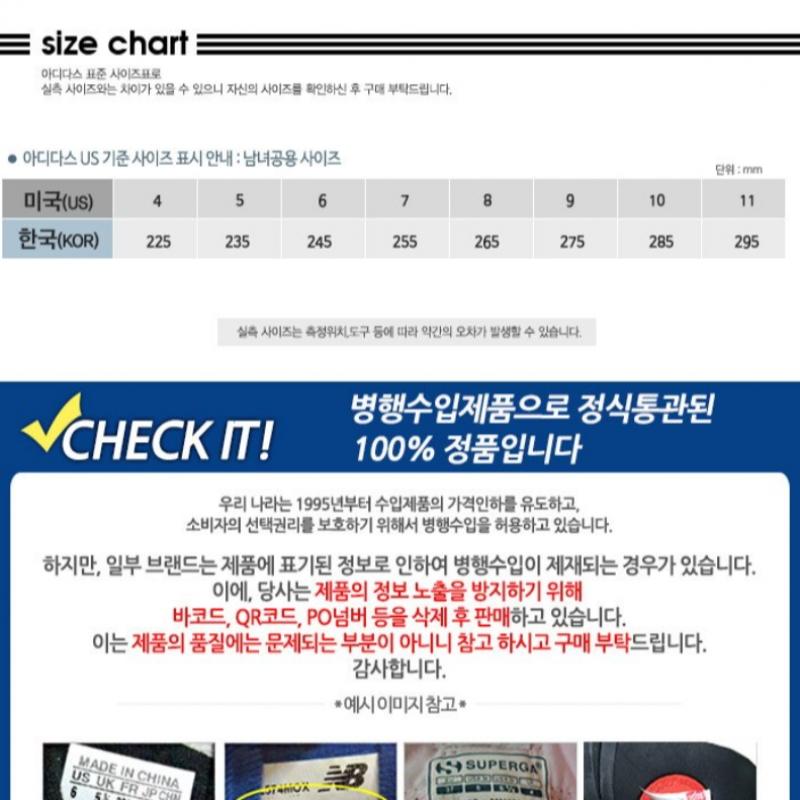 Adidas Adilette Clock Fy8970