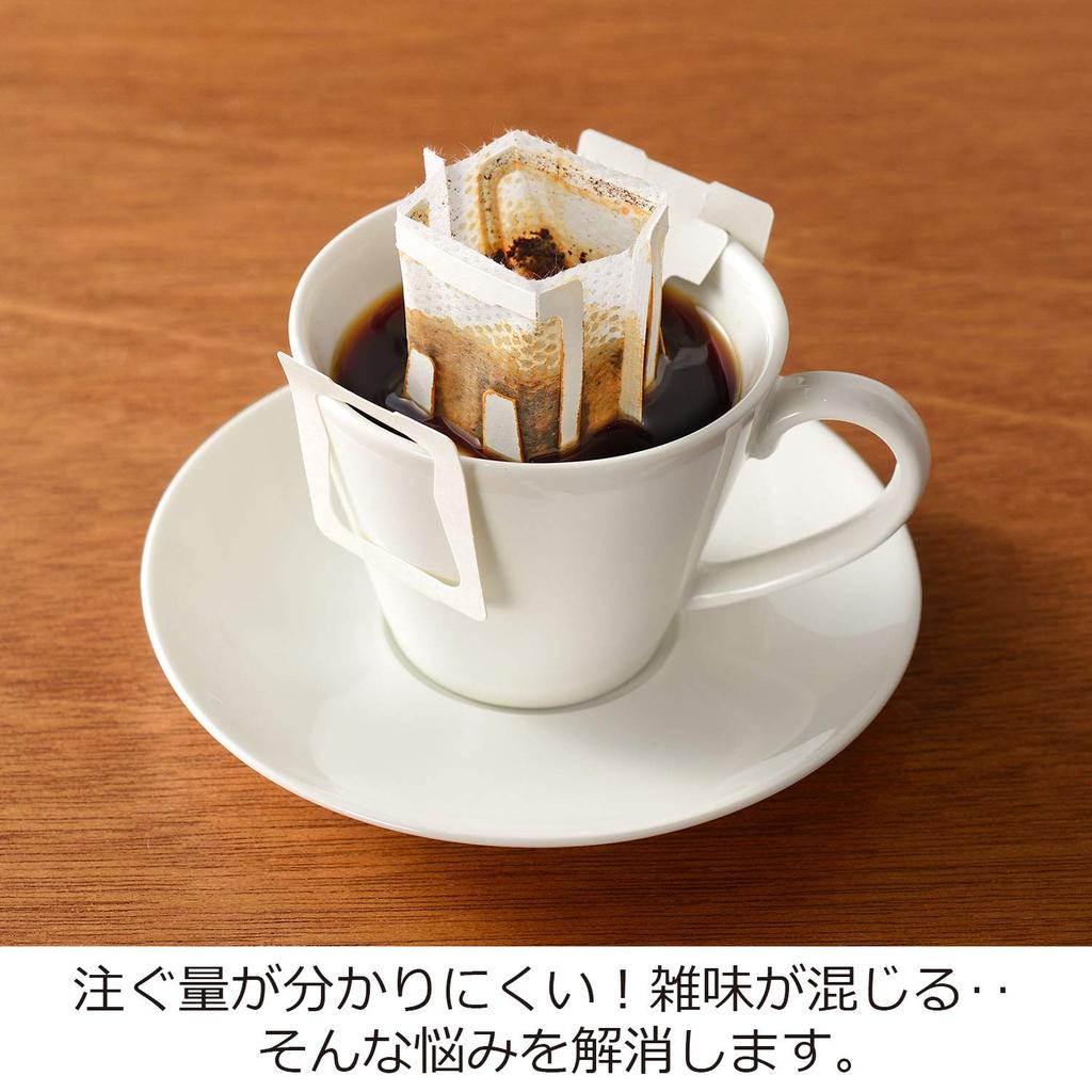 Oaks Laye Coffee Drip Bag Holder - Drips over the cup so you can see how much you're pouring - Made in Japan TQ1394