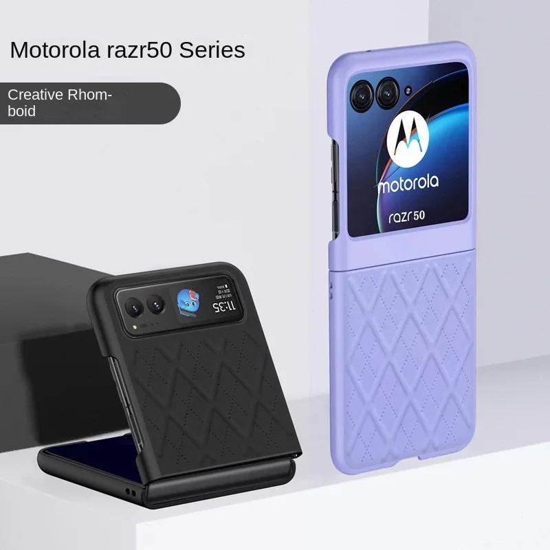 Moto Razr 50Ultra PU Leather Phone Case for Motorola 50Ultra Razr50 PC Hard Shell Protective Cover