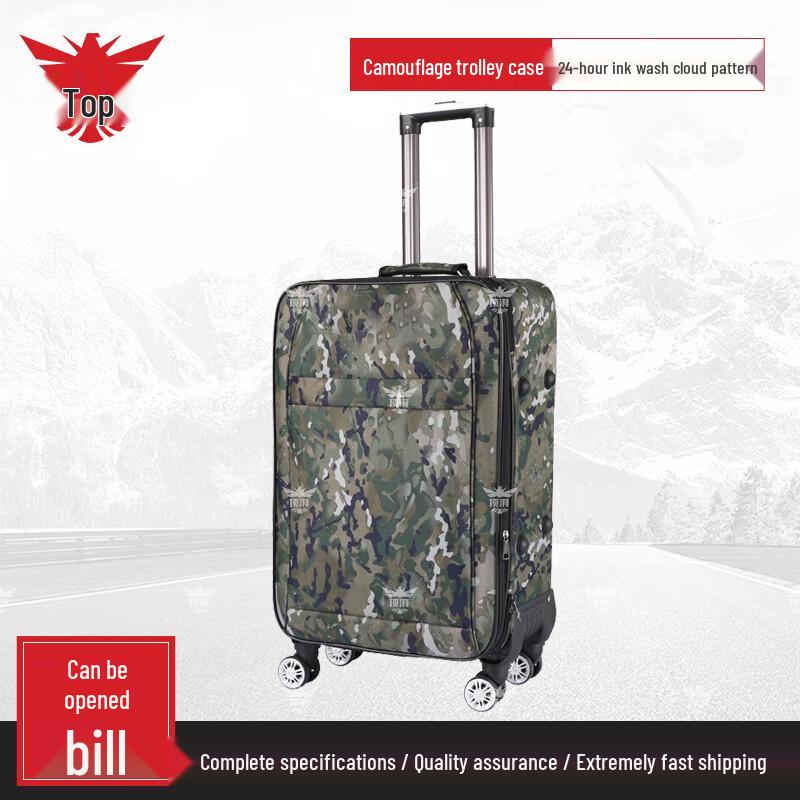 Камуфляжный 24-дюймовый дорожный чемодан
