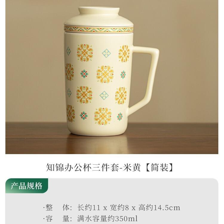 

350ml Treasure Flower Pattern Filter Tea Separator Cup Zen Tea Mug With Infuser Tea Soaking Office Water Cup Teaware Craft Gift