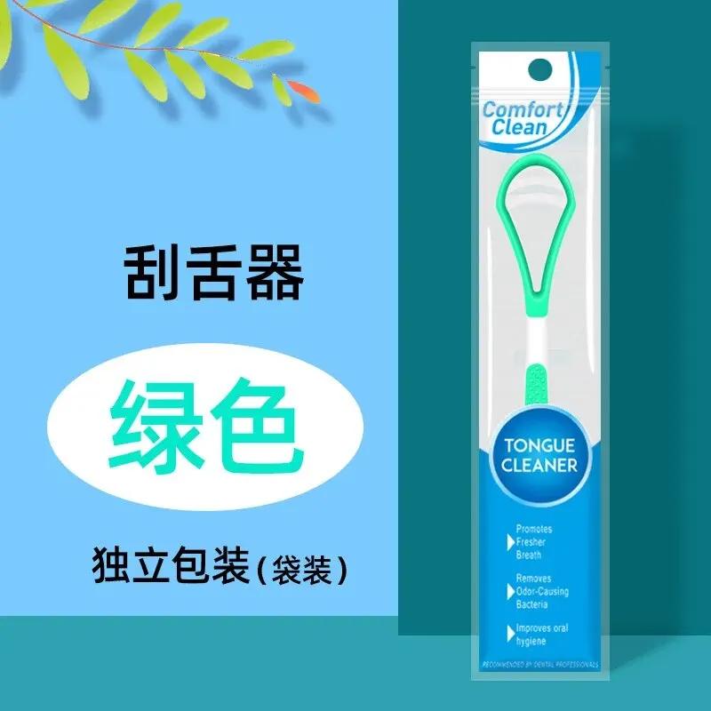 

1Pcs Tongue Brush Tongue Scraper Tongue Cleaner Oral Odour Cleaning Double Sided Ergonomic Design Tongue Scraper Plate зелений