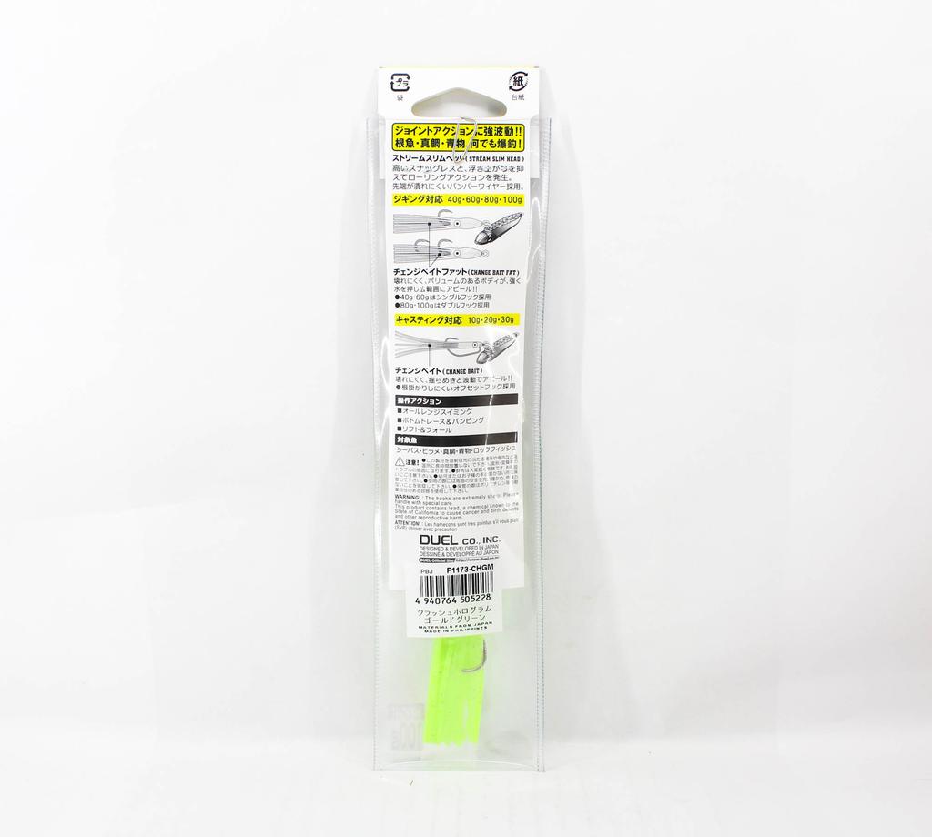 Yo Zuri Momeală sărată Inchiku Jig din cauciuc 100 grame F1173-CHGM (5228)