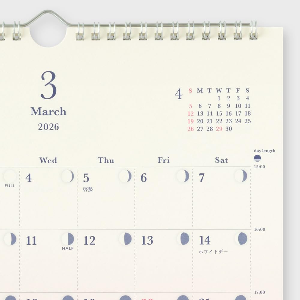Midori 2026 Wall Calendar, Day Length Calendar, 31378006