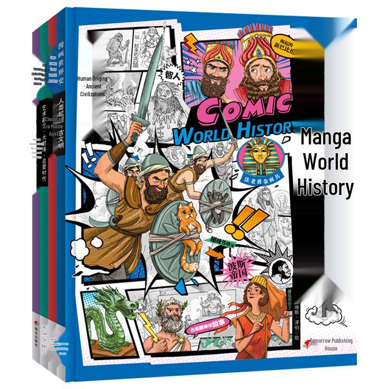 Comic World History 4-Book Set for Kids