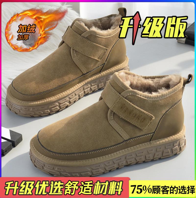 Snow Boots Winter Velvet Warm Cotton Shoes with Integrated Fur and Sub-zero Waterproof and Non-slip Bread Shoes