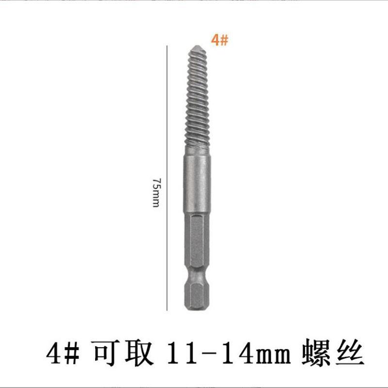 Hexagonal Handle Broken Head Screw Extractor 60mm Black Quick Release Electric Six Broken Wire Extractor Set