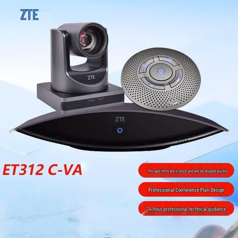 ZTE Professional Video Conference Solutions (CN Version)