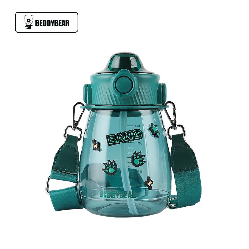 BEIJU XIONG Insulated Plastic Water Bottle