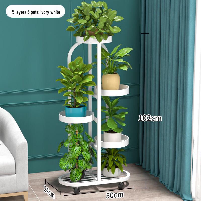 Multi-Tier Floor Plant Display Stand