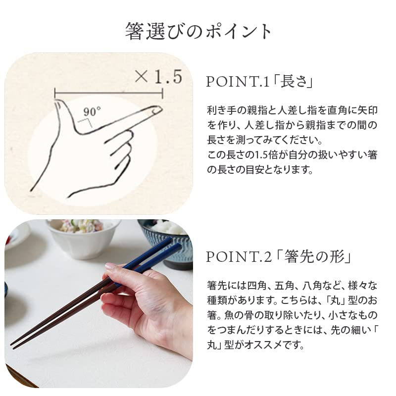 EAST table COCOE Made in Dishwasher Natural Cutlery Chopsticks, Blue, 23.2cm, Japan, Safe, Wood, (co-00105)