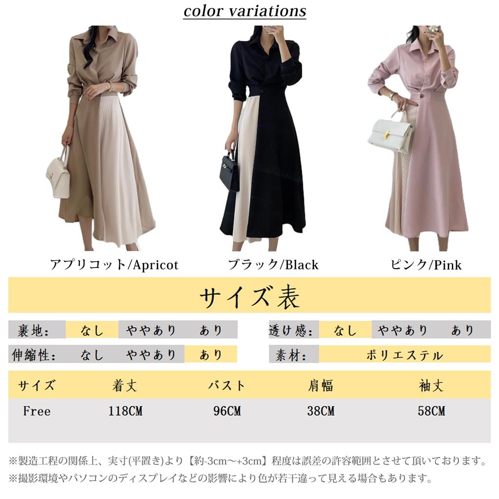 ORWZDCO Shirt Polo Long Color High Korean Perfect for Winter Women's Dress, Neck, Sleeves, Block, Striped, Waistline, A-Line, Waist, Slimming, Casual,