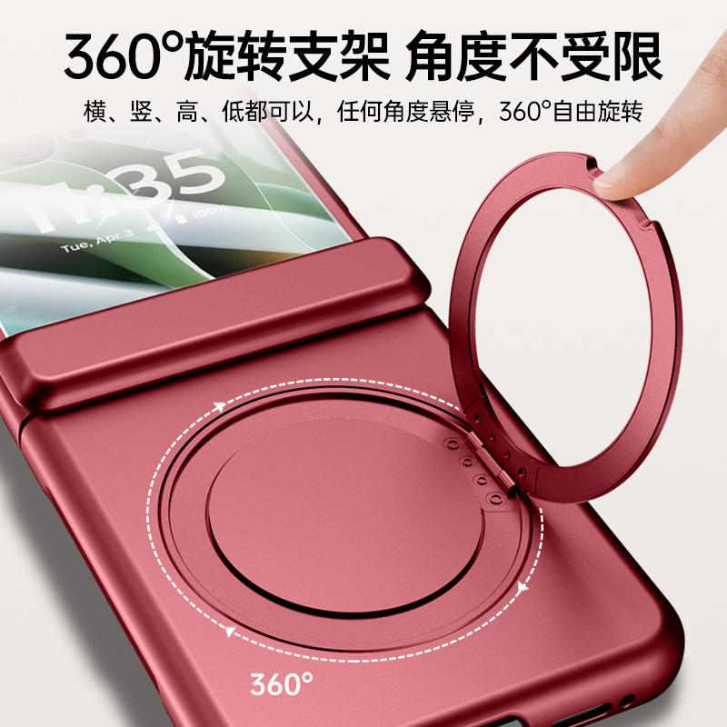 Applicable to moto 11Ultra folding rotating bracket moto11 all-inclusive hinge magnetic wireless charging anti-drop