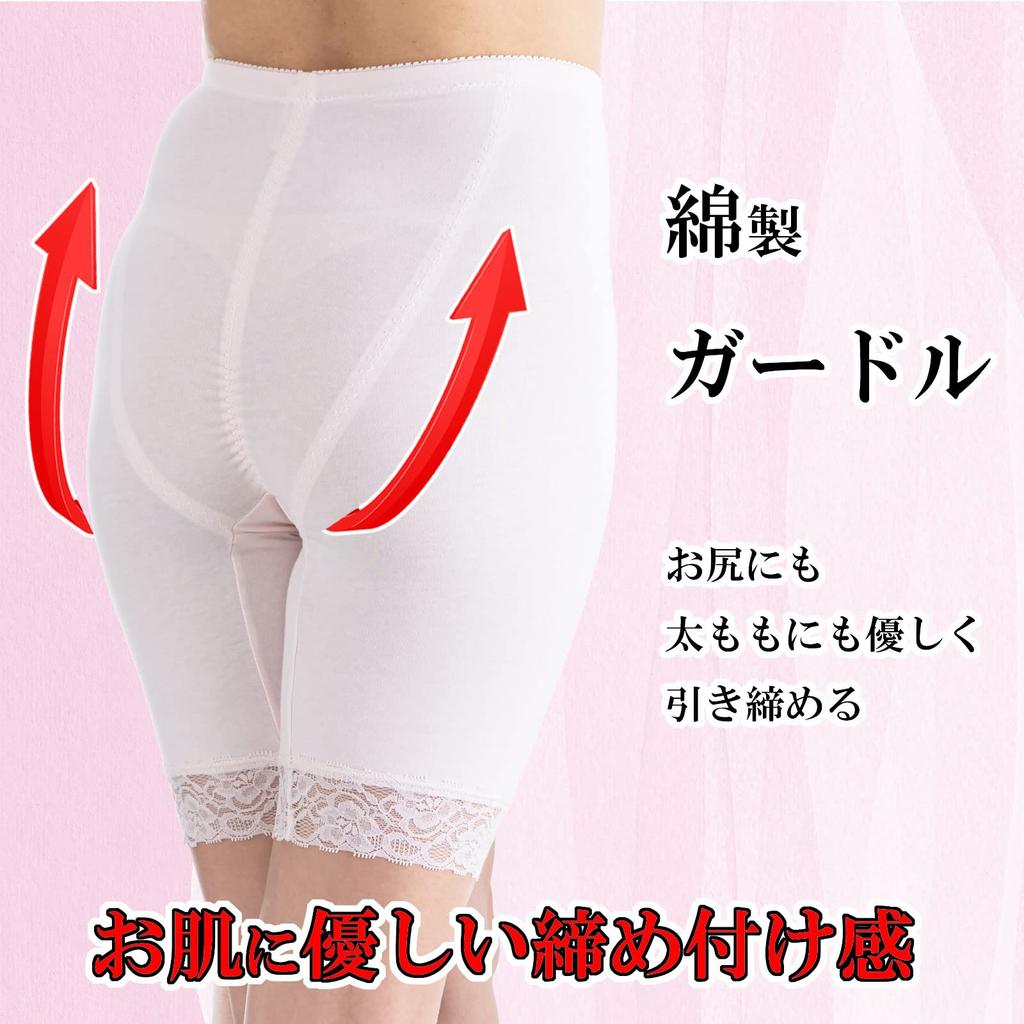Slightly Sensitive Skin Style Pelvic Comfortable for Long Soft and Compression Hip Size 82 [Model Look] 100% Cotton, Girdle, Girdle, Wear,