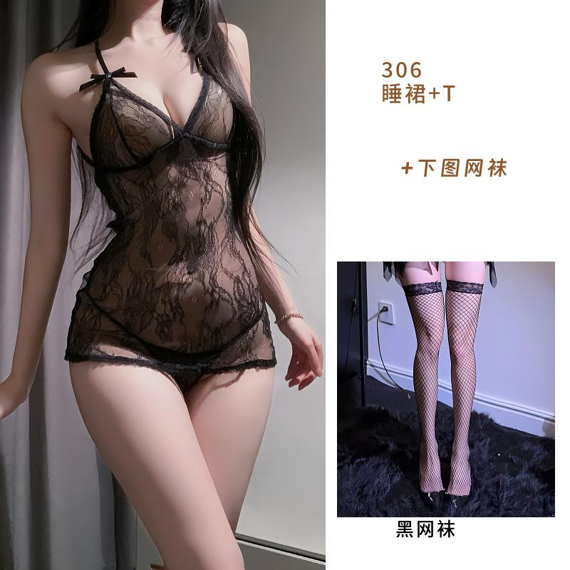 Royal sister sewing mood black lace perspective temptation lace temperament sleep cute sleep