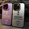 Saudi Arabia Passport Phone 13 12 11 Pro Max Candy Matte Shockproof Back Cover For iPhone 16 15 14 Case