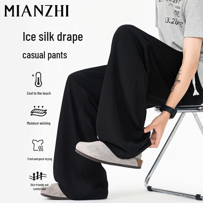 

Men s Summer Lightweight Ice Silk Straight Casual Pants 2XL