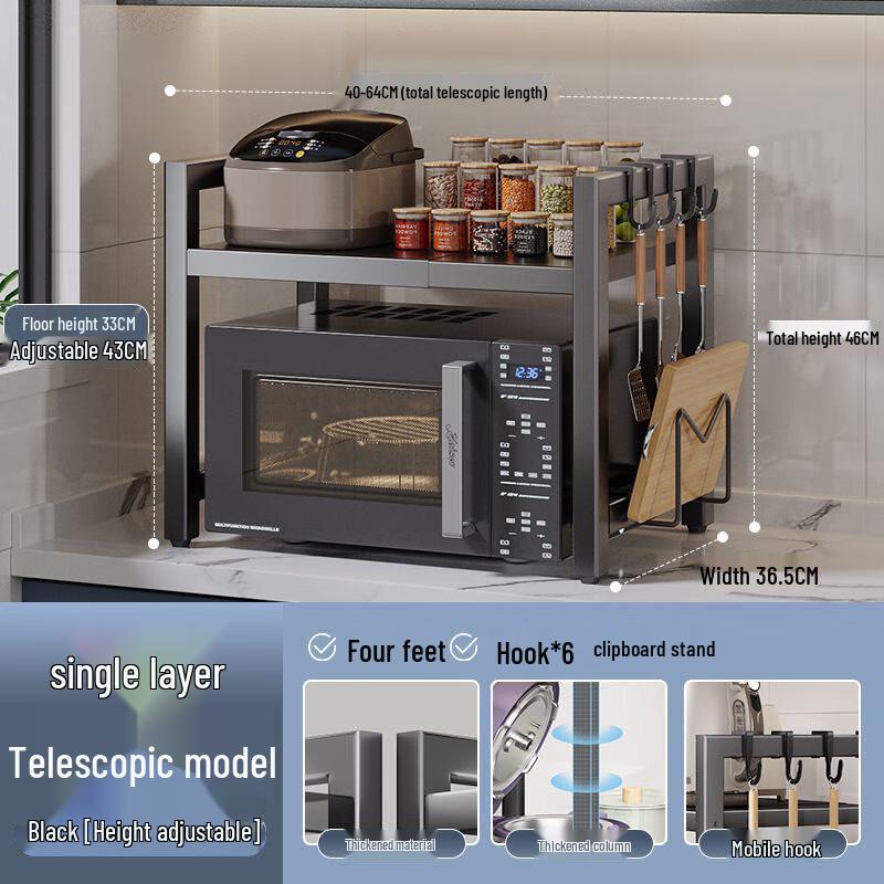 

Zhaoran Kitchen Microwave Storage Rack